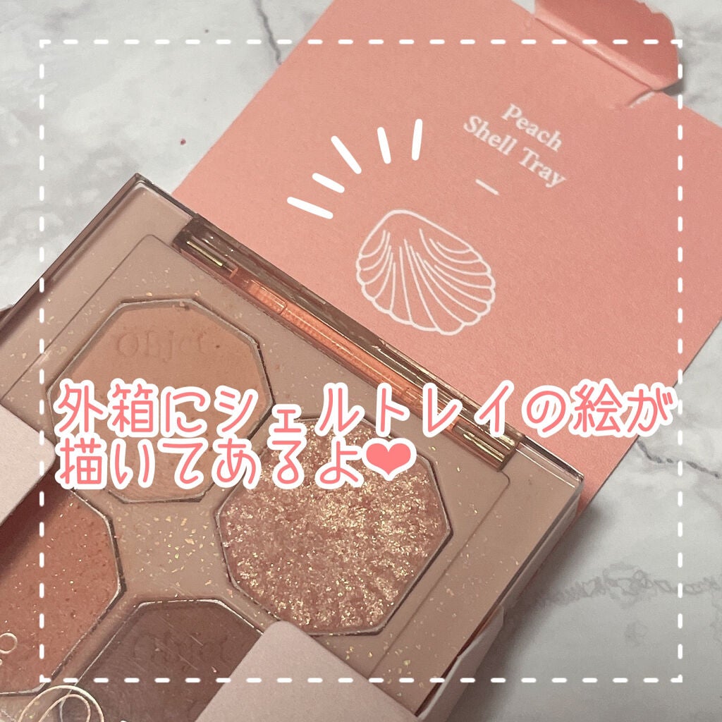 プレイカラーアイズ ミニオブジェ/ETUDE/アイシャドウパレットを使ったクチコミ(7枚目)