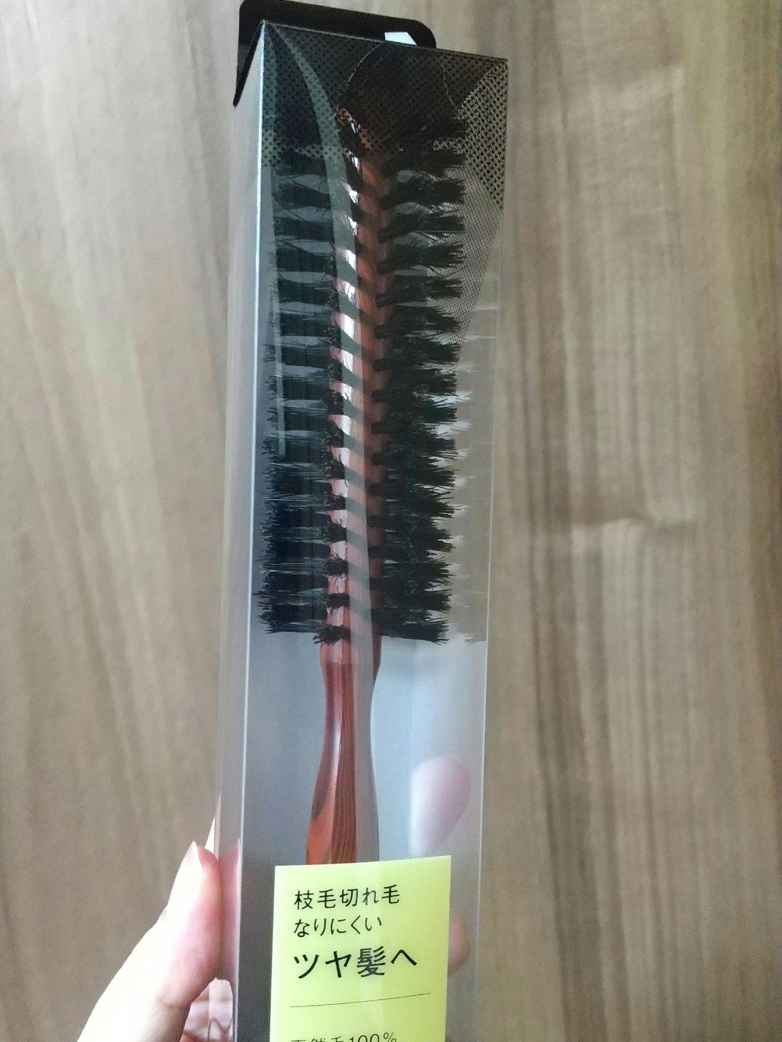 獣毛ロールブラシ/SHOBIDO/その他スタイリングを使ったクチコミ（1枚目）