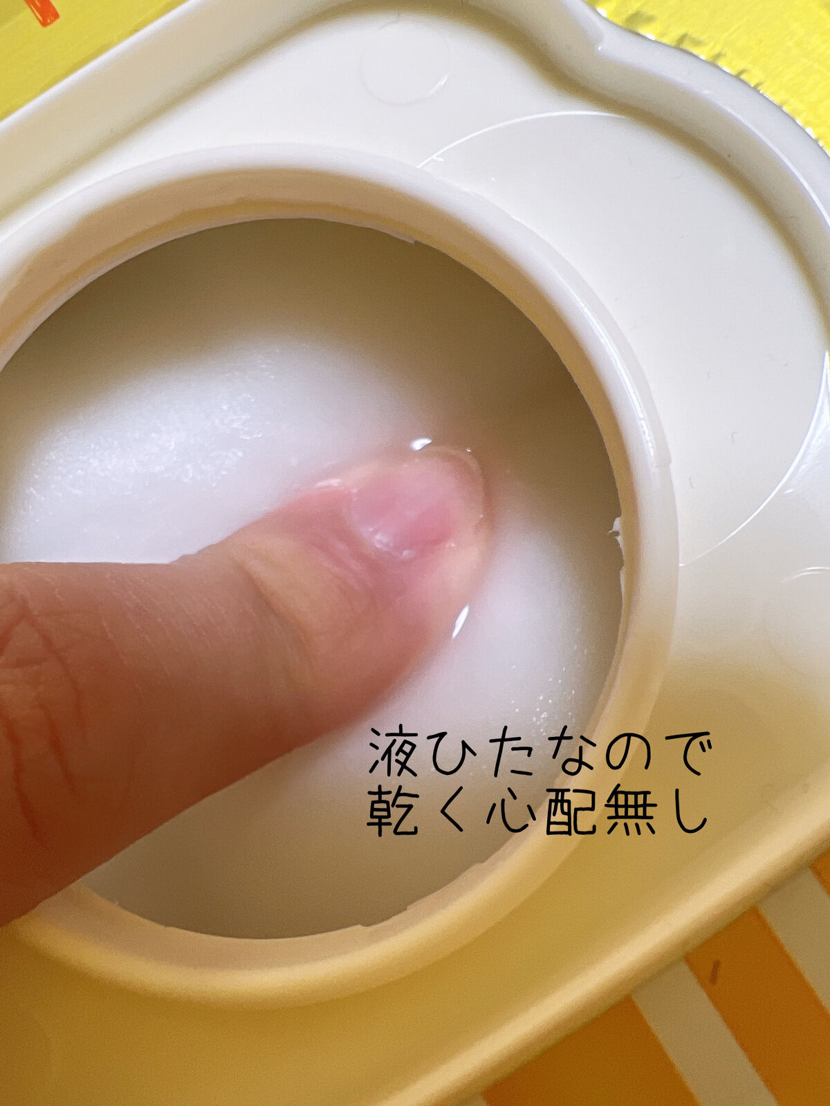 目ざまシート ビタットC/サボリーノ/シートマスク・パックを使ったクチコミ（2枚目）