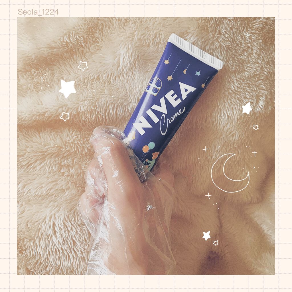 ニベアクリーム/ニベア/ボディクリームを使ったクチコミ（3枚目）