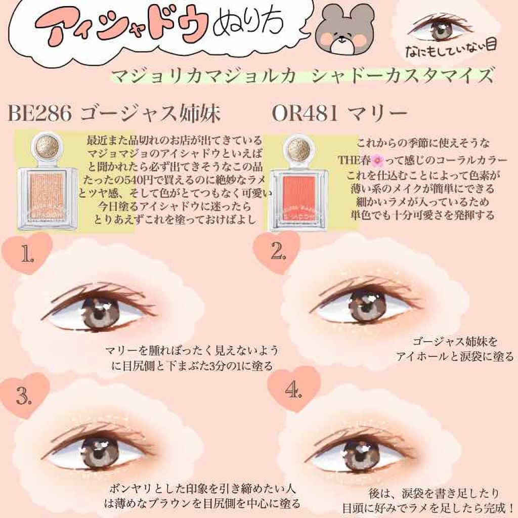 スキニーリッチシャドウ/excel/アイシャドウパレットを使ったクチコミ（2枚目）