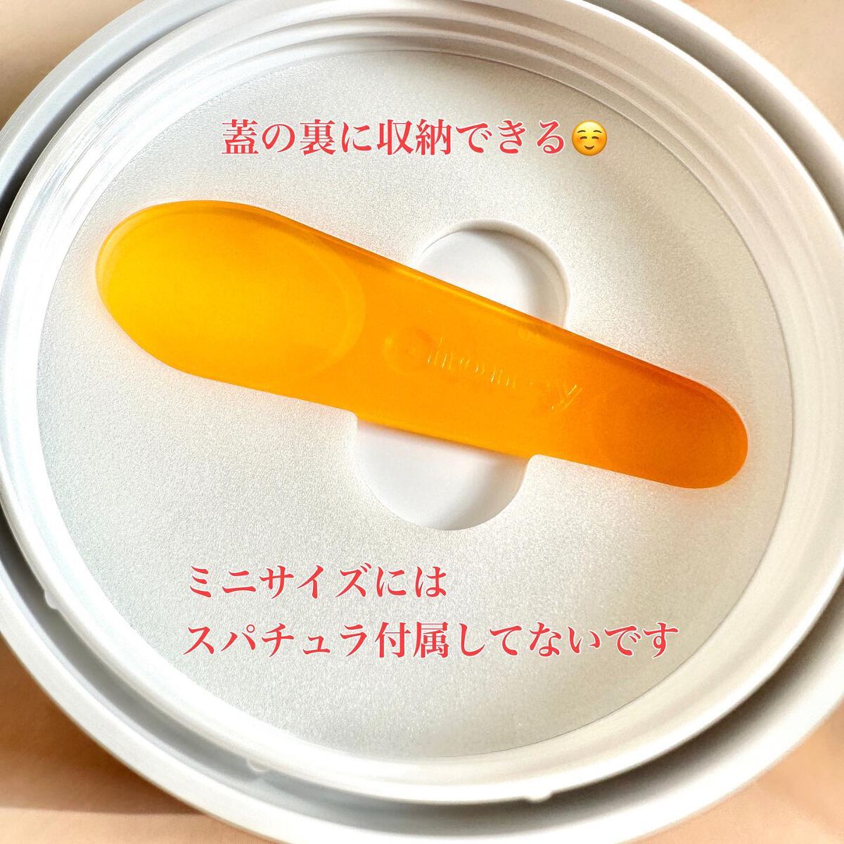 &honey クレンジングバーム モイスト/&honey/クレンジングバームを使ったクチコミ(3枚目)