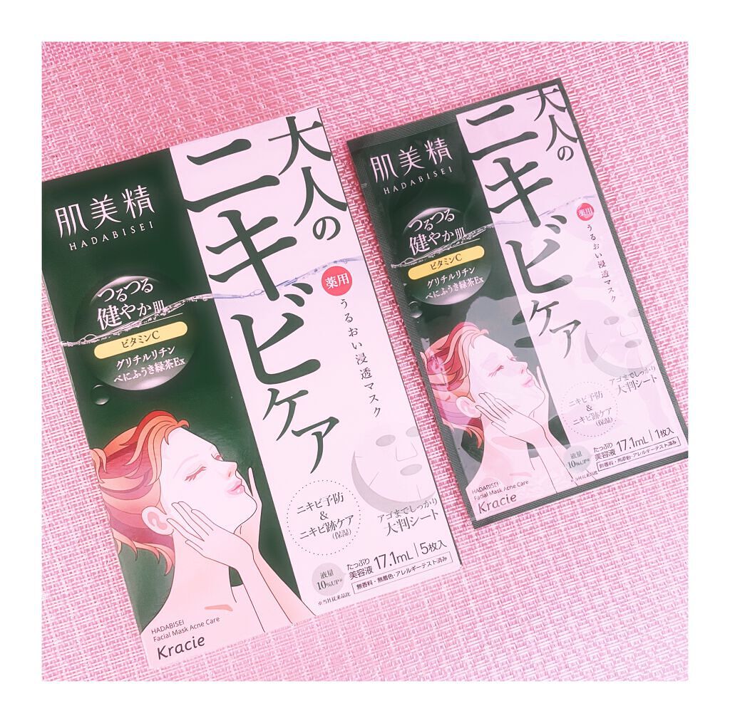うるおい浸透マスク (アクネ)/肌美精/シートマスク・パックを使ったクチコミ(1枚目)