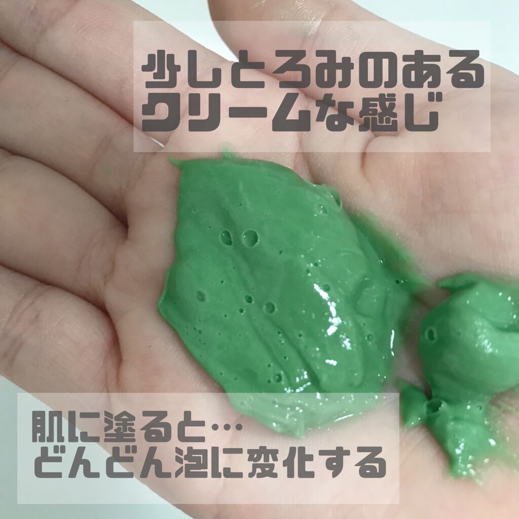 CICA バブルスパークリングブースター/VT/洗い流すパック・マスクを使ったクチコミ(3枚目)