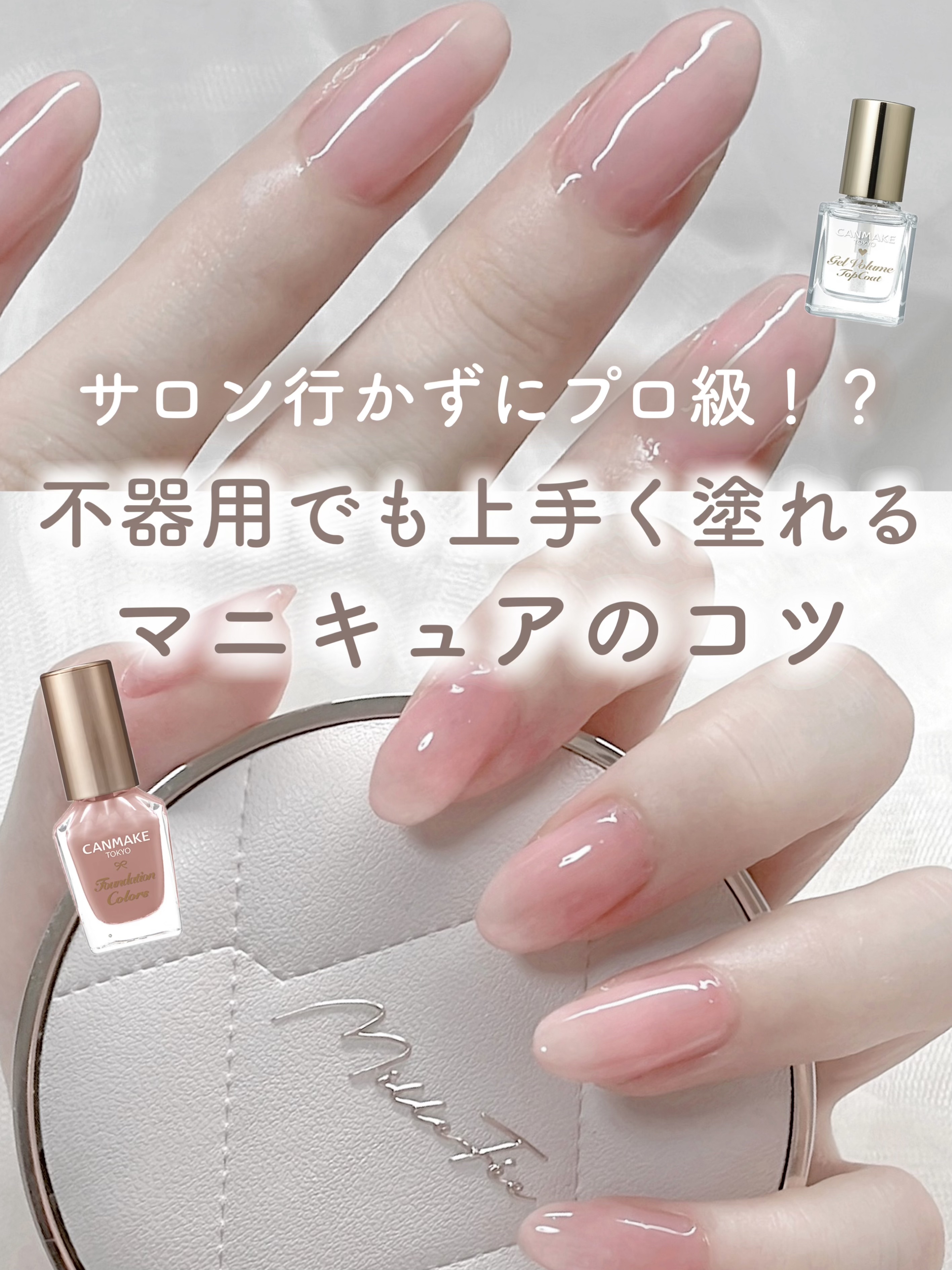 ネイルケアオイル/無印良品/ネイルオイル・トリートメントを使ったクチコミ（1枚目）