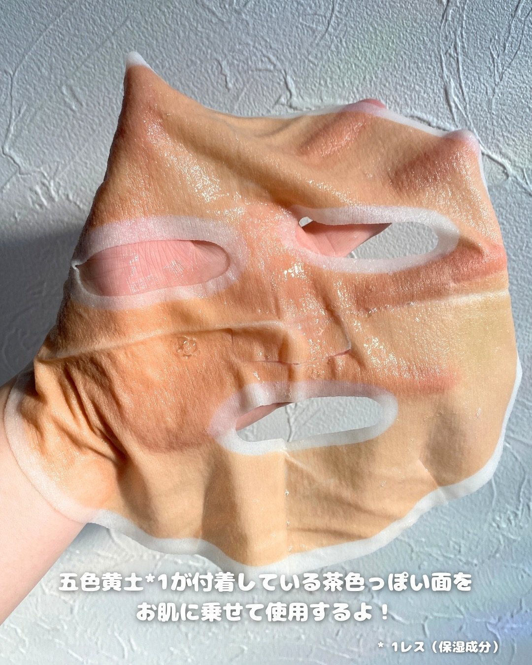 OSEQUE NOBLE SOIL LAYERING MASK/OSEQUE/シートマスク・パックを使ったクチコミ（3枚目）