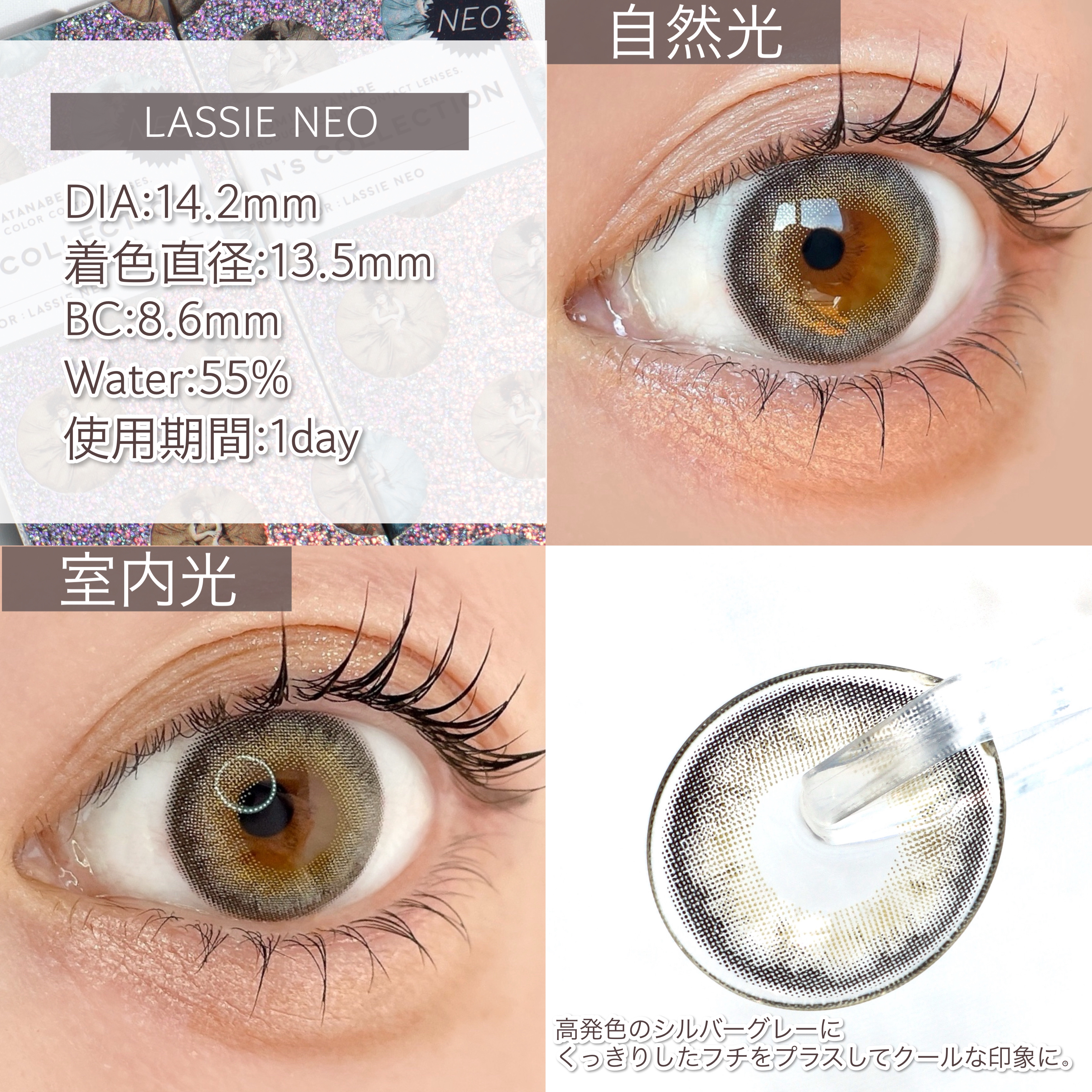 N’s COLLECTION 1day/N’s COLLECTION/ワンデー（１DAY）カラコンを使ったクチコミ（3枚目）