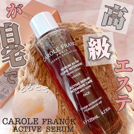 アクティブセラム/CAROLE FRANCK/美容液を使ったクチコミ(1枚目)