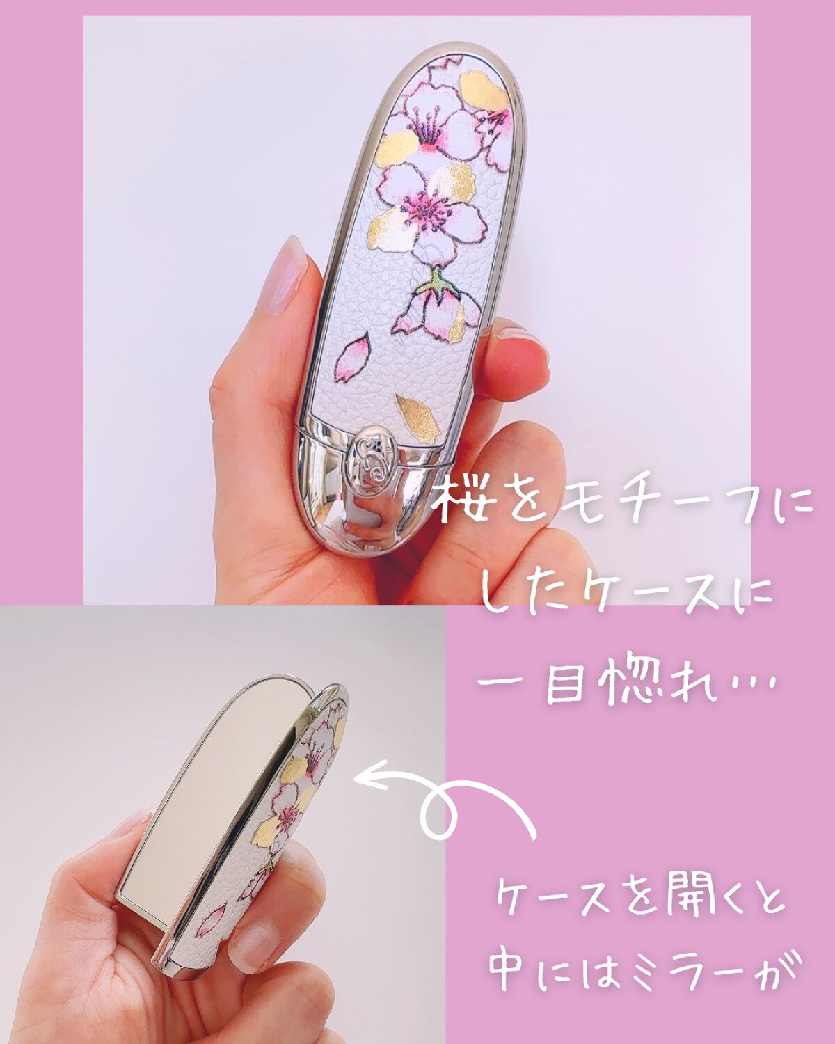 ルージュ ジェ/GUERLAIN/口紅を使ったクチコミ（2枚目）