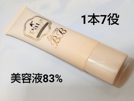 エッセンスBBクリーム ML(モイストリフト)/毛穴パテ職人/BBクリームを使ったクチコミ(1枚目)