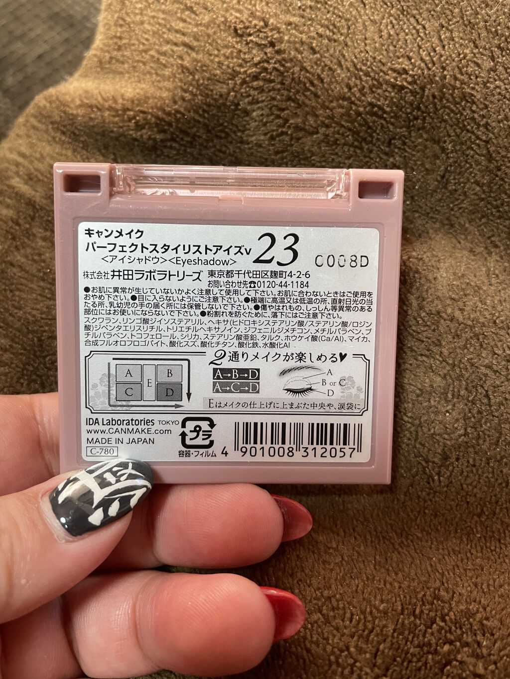 パーフェクトスタイリストアイズ/キャンメイク/アイシャドウパレットを使ったクチコミ（2枚目）