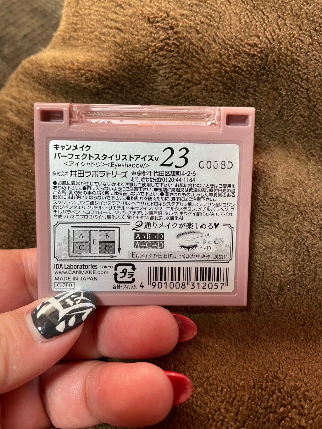 パーフェクトスタイリストアイズ/キャンメイク/アイシャドウパレットを使ったクチコミ(2枚目)