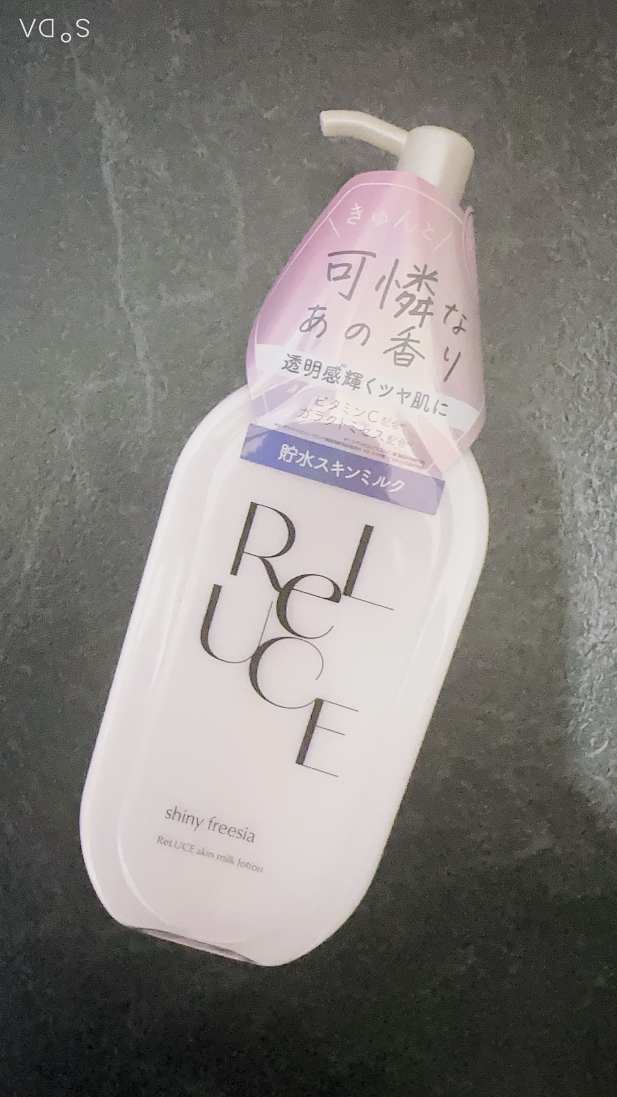 リルーチェ スキンミルクローション シャイニーフリージア｜コスメ