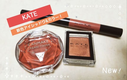 クリームチーク/キャンメイク/ジェル・クリームチークを使ったクチコミ(1枚目)