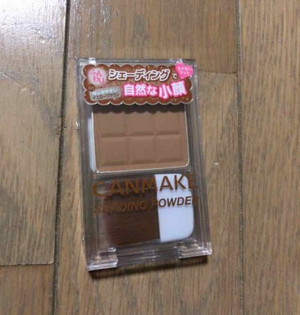 シェーディングパウダー/キャンメイク/シェーディングを使ったクチコミ(1枚目)