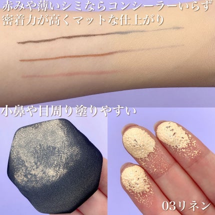 キル カバー フィクサー クッション/CLIO/クッションファンデーションを使ったクチコミ(4枚目)