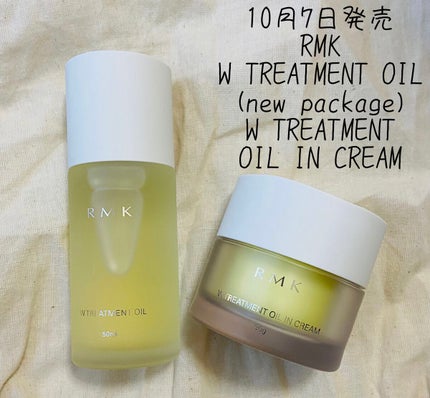 RMK Wトリートメントオイル/RMK/ブースター・導入液を使ったクチコミ(1枚目)