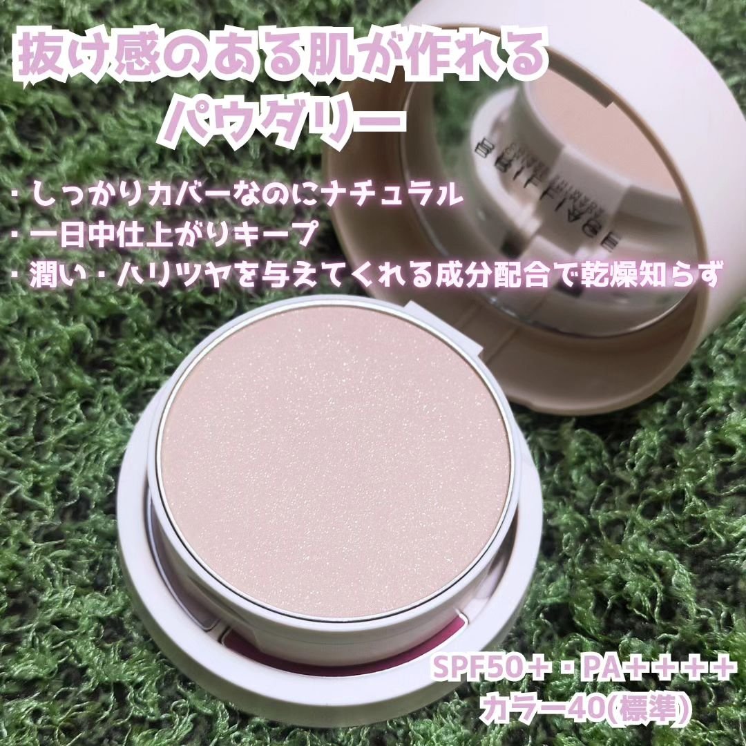 オーセンティックウーマン ピアレス/ブリリアージュ/メイクアップキットを使ったクチコミ（2枚目）