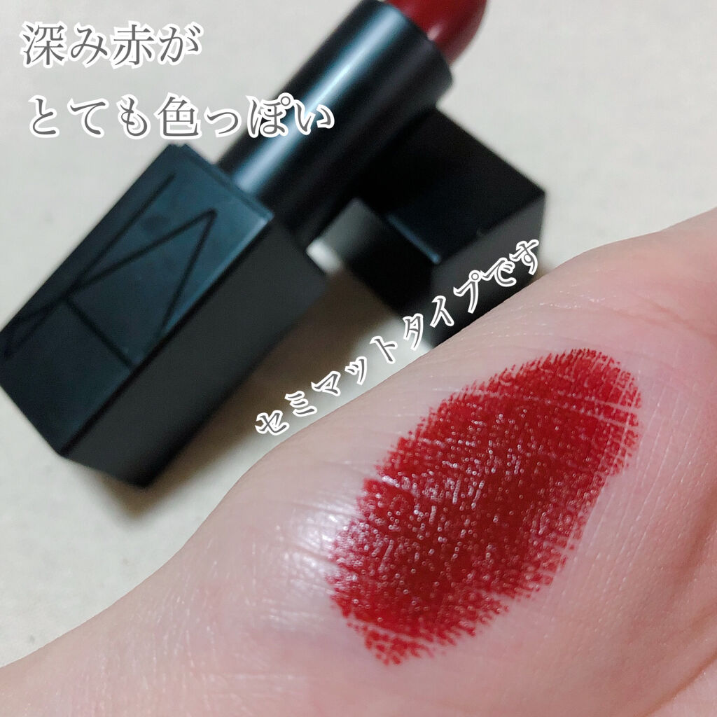 オーデイシャスリップスティック/NARS/口紅を使ったクチコミ（3枚目）