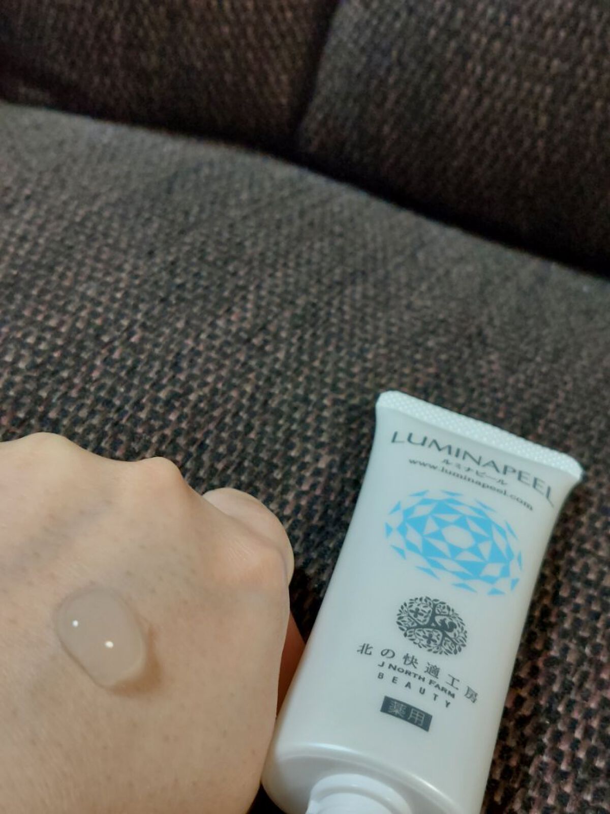 ルミナピール/北の快適工房/ハンドクリームを使ったクチコミ（2枚目）