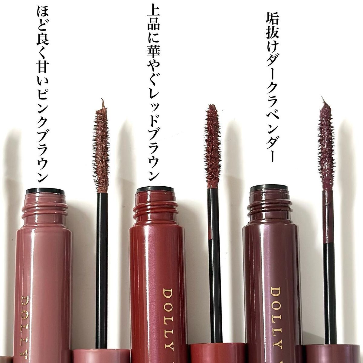 マイベストマスカラ/ドーリーウインク/マスカラを使ったクチコミ(5枚目)