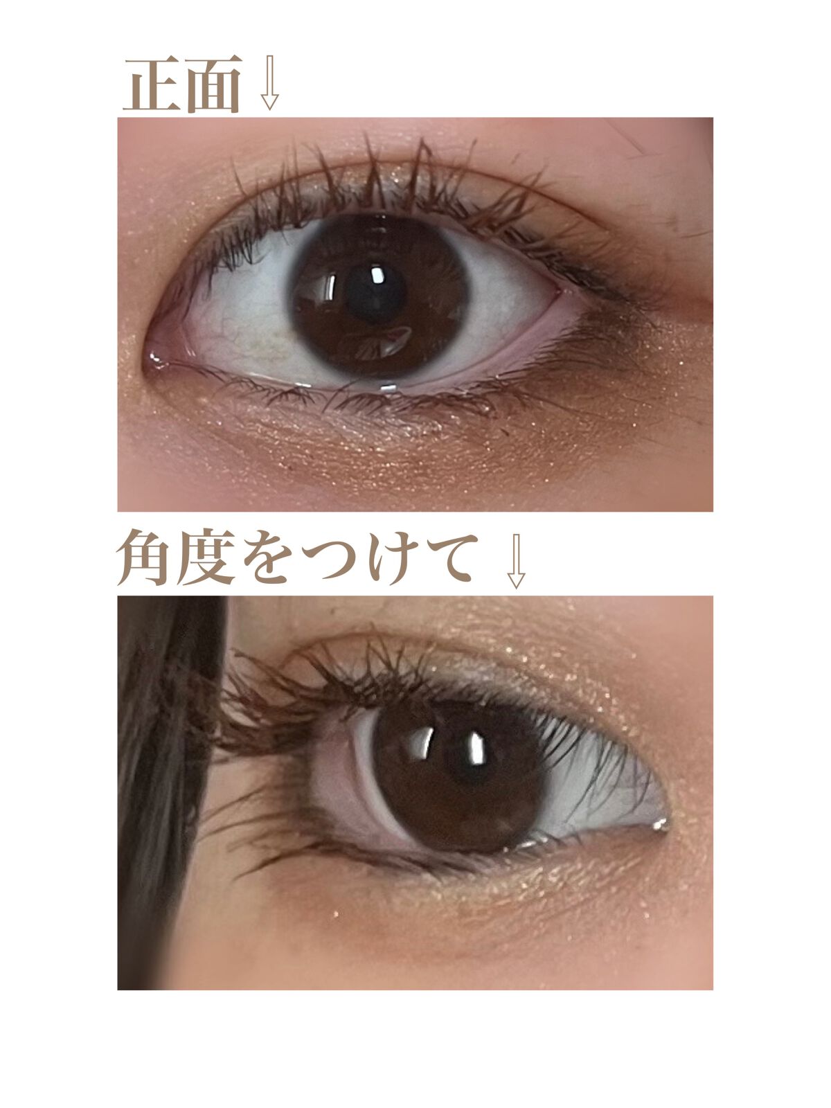 パーフェクトエクステンション マスカラ for カール/D-UP/マスカラを使ったクチコミ(2枚目)