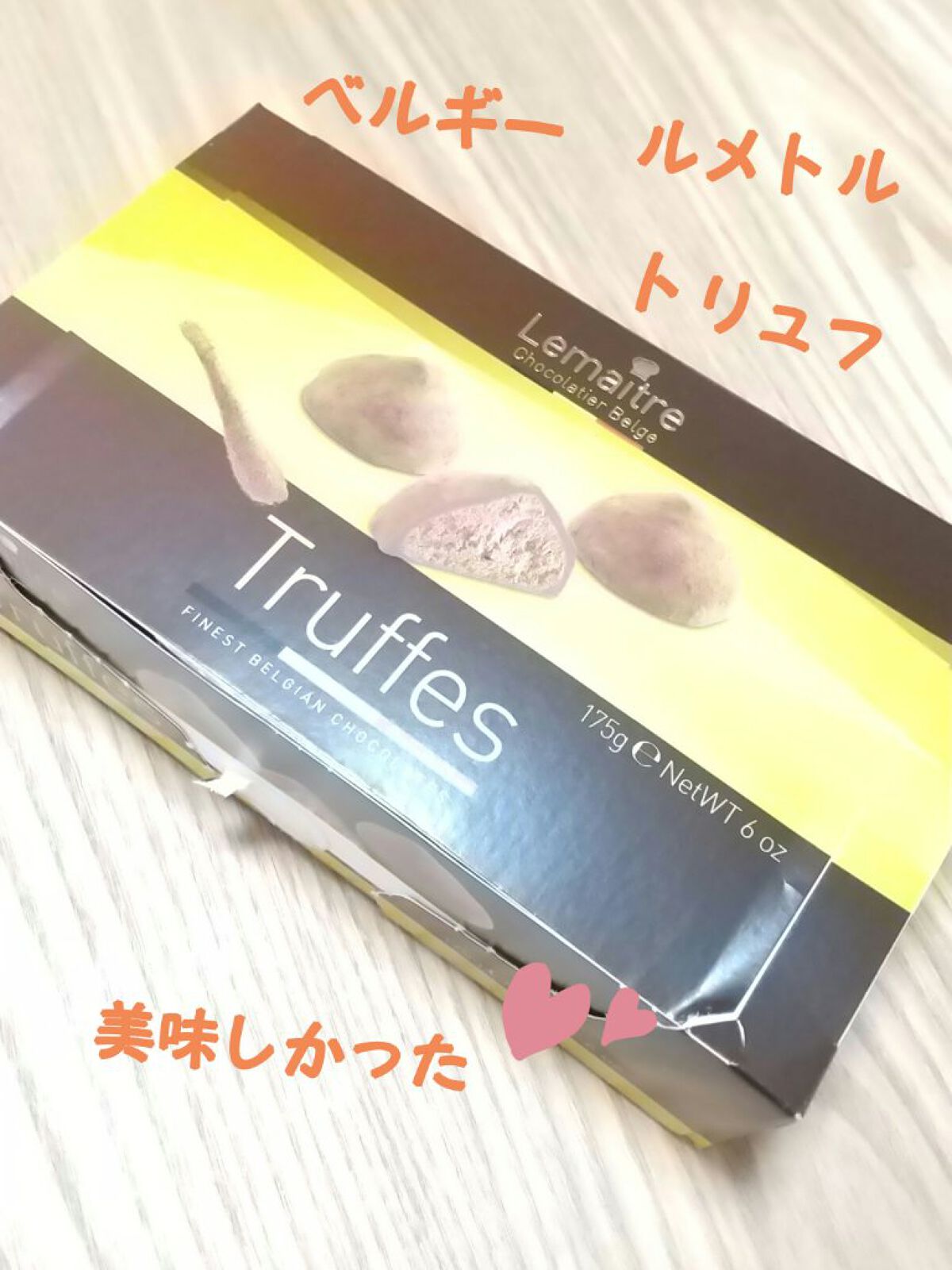 カカオトリュフ/ルメトル/食品を使ったクチコミ（1枚目）