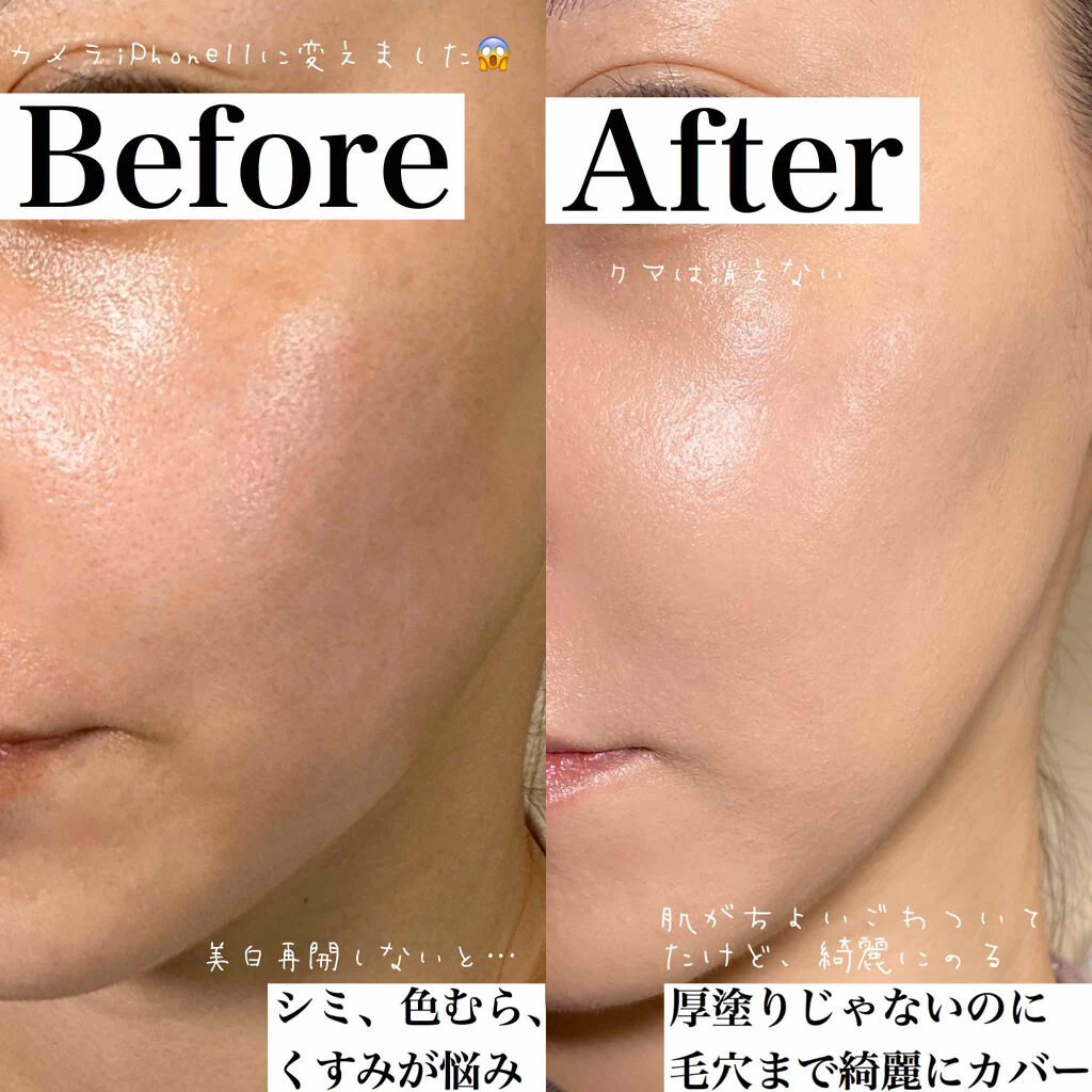 ナチュラルラディアント ロングウェア クッションファンデーション 5880/NARS/クッションファンデーションを使ったクチコミ（3枚目）