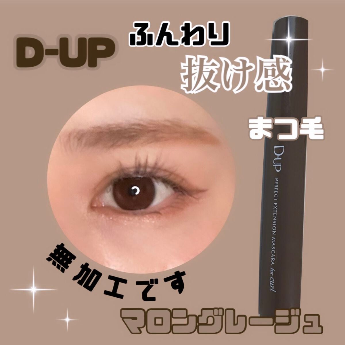 ããŒãã§ã¯ããšã¯ã¹ãã³ã·ã§ã³ ãã¹ã«ã© for ã«ãŒã«/D-UP/ãã¹ã«ã©ã䜿ã£ãã¯ãã³ãïŒ1æç®ïŒ