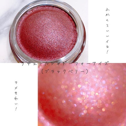 クチュールシャドーフォーアイズ/ブリリアージュ/ジェル・クリームアイシャドウを使ったクチコミ(6枚目)