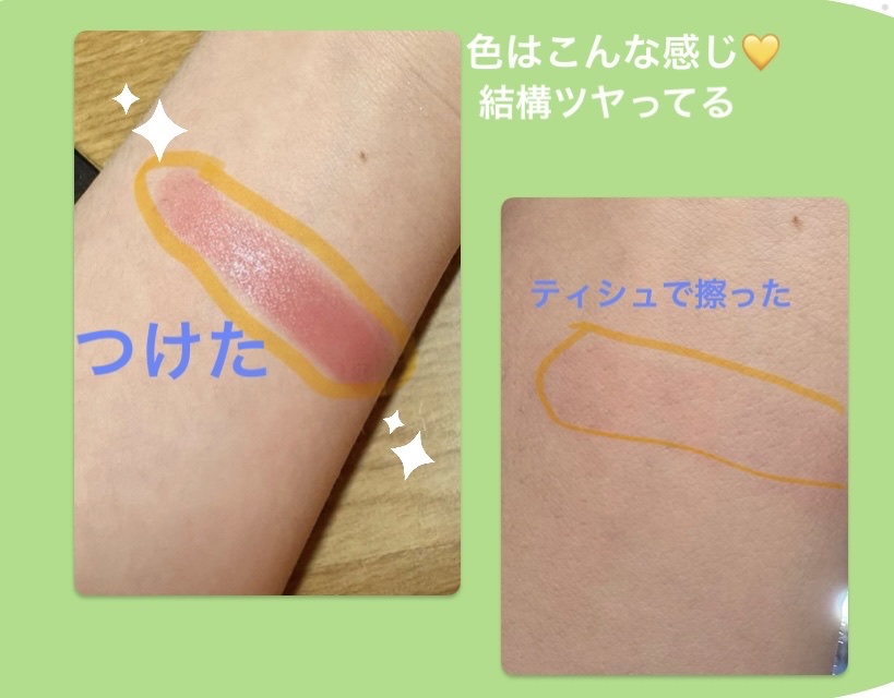 ケイト リップモンスター/KATE/口紅を使ったクチコミ（2枚目）