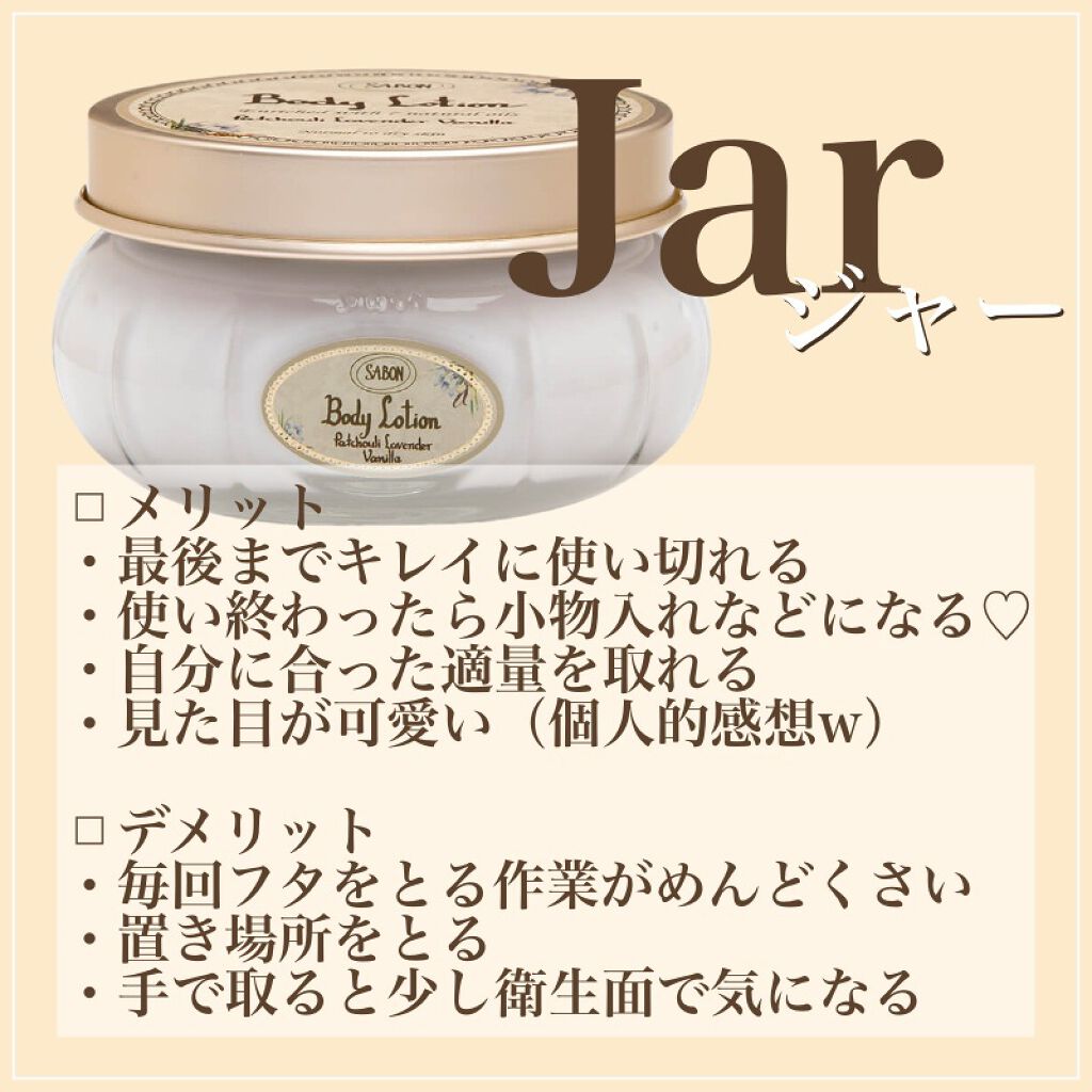 ボディローション/SABON/ボディローションを使ったクチコミ(3枚目)