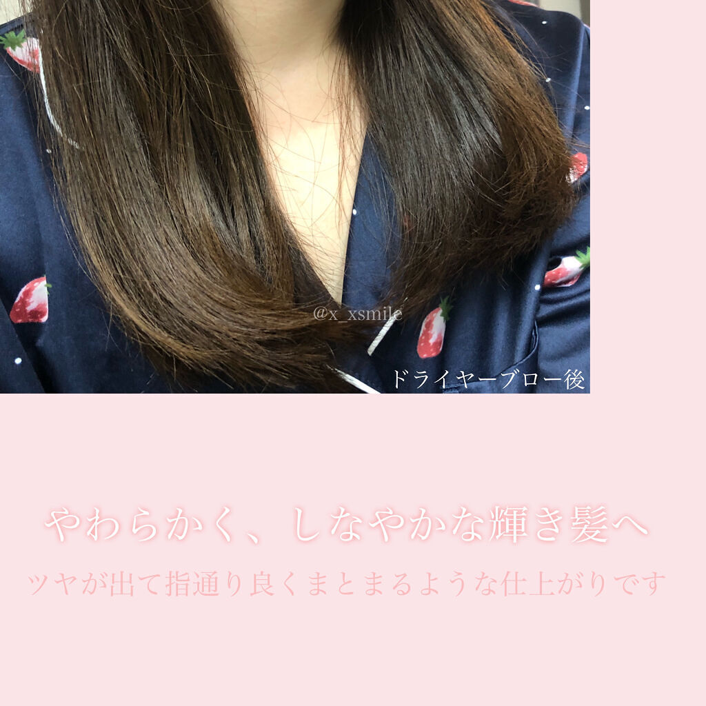 ルミニーク ダメージリペア シャンプー／トリートメント/LUX/市販シャンプーを使ったクチコミ（3枚目）