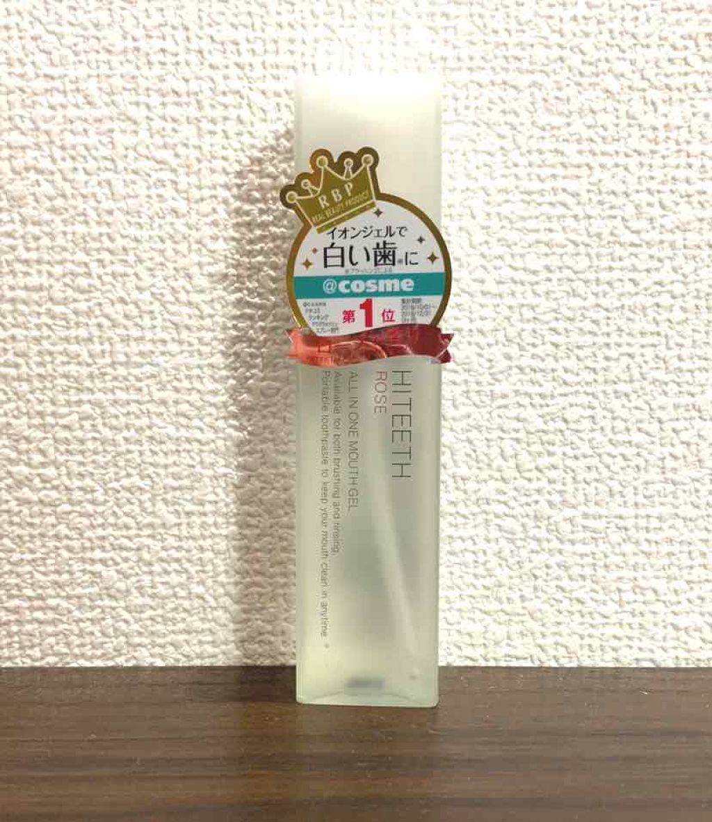 HITEETH ALL IN ONE MOUTH GEL/R&/歯磨き粉を使ったクチコミ（2枚目）