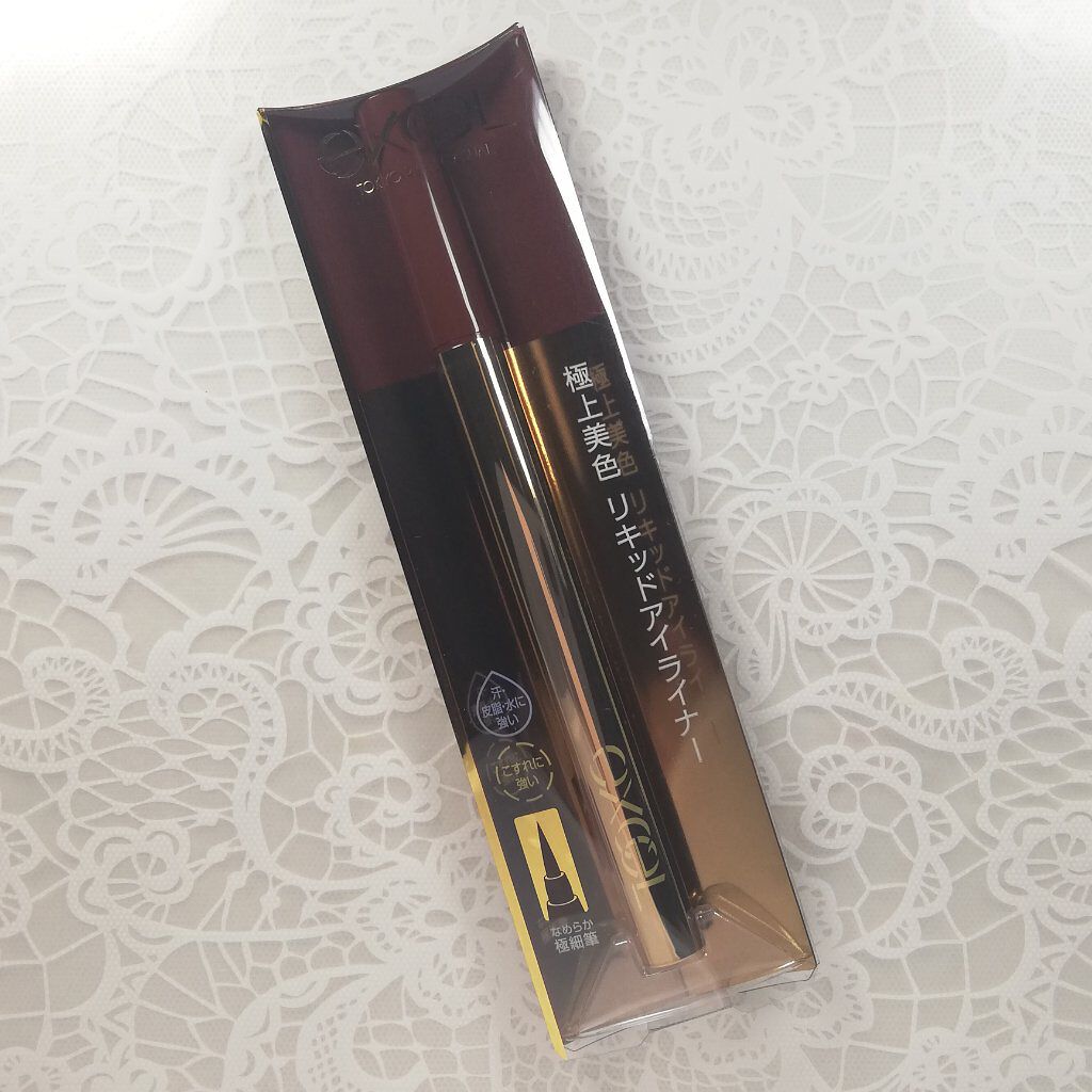 スキニーリッチライナー/excel/リキッドアイライナーを使ったクチコミ（1枚目）