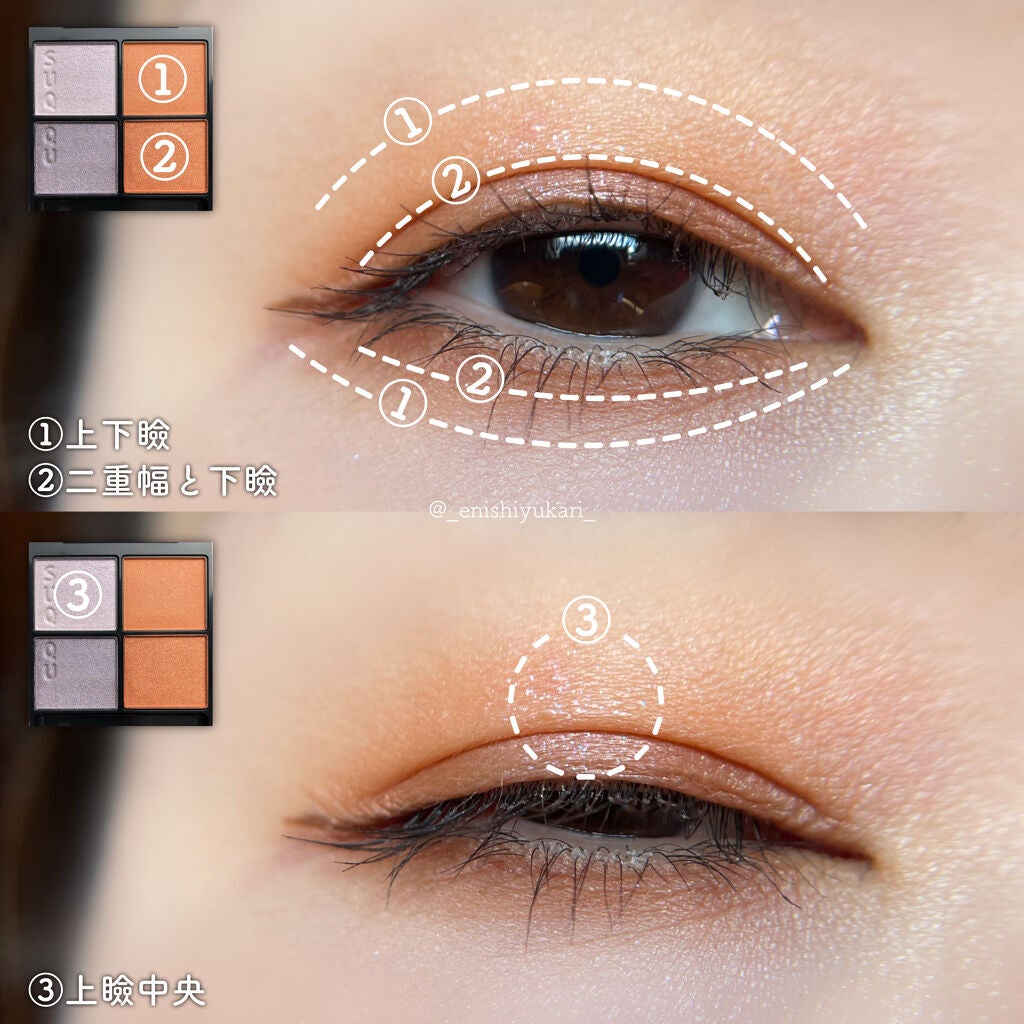 シグニチャー カラー アイズ/SUQQU/アイシャドウパレットを使ったクチコミ(4枚目)