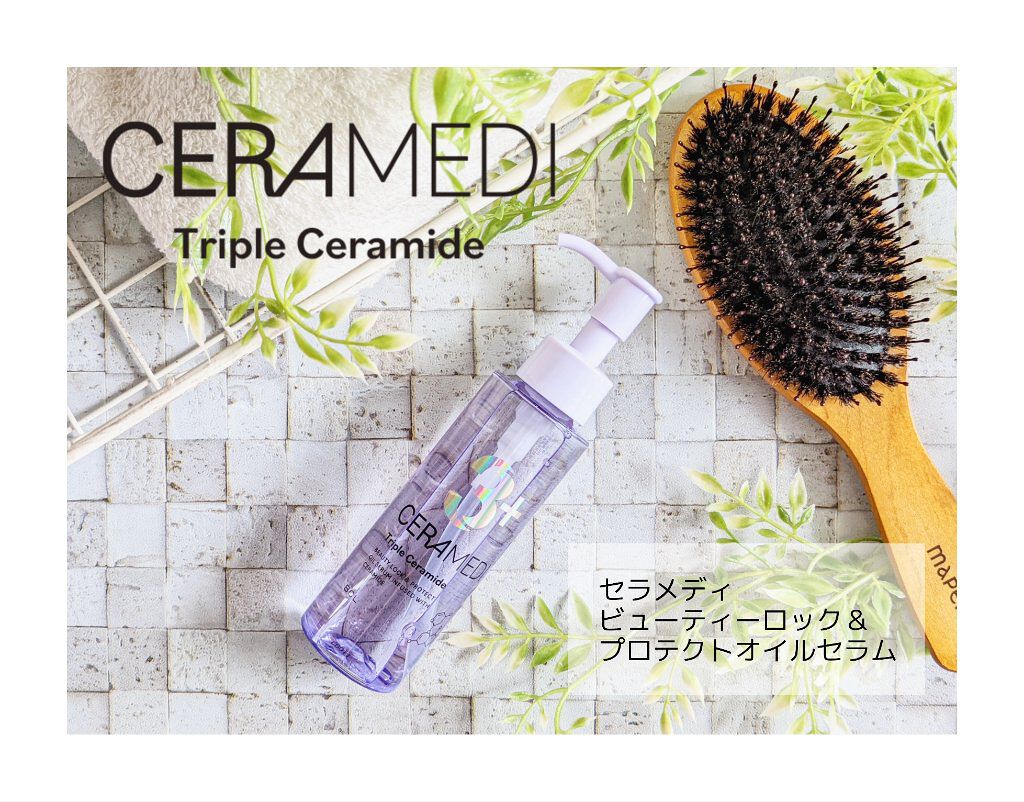 新品⭐︎コタクチュール ベルベット ★シャプー★トリートメント★ベース A-ライン 新品⭐︎コタクチュール ベルベット ☆シャプー☆トリートメント