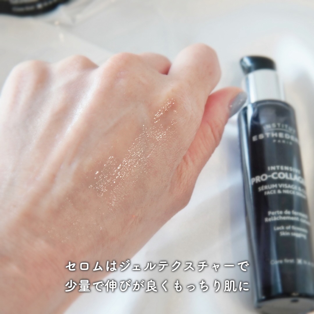インテンシブ PRO＋ セロム/エステダム/美容液を使ったクチコミ（3枚目）
