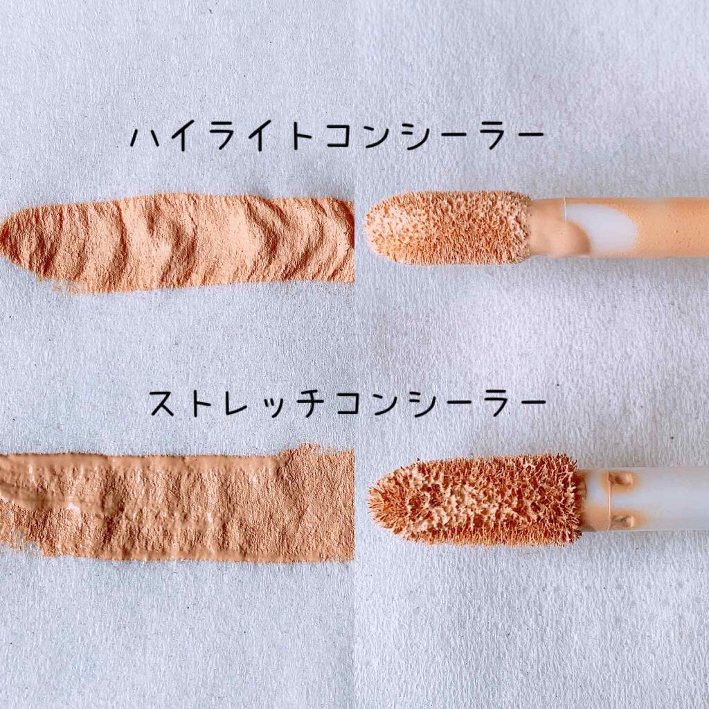 ハイライトコンシーラー/CEZANNE/リキッドコンシーラーを使ったクチコミ(2枚目)