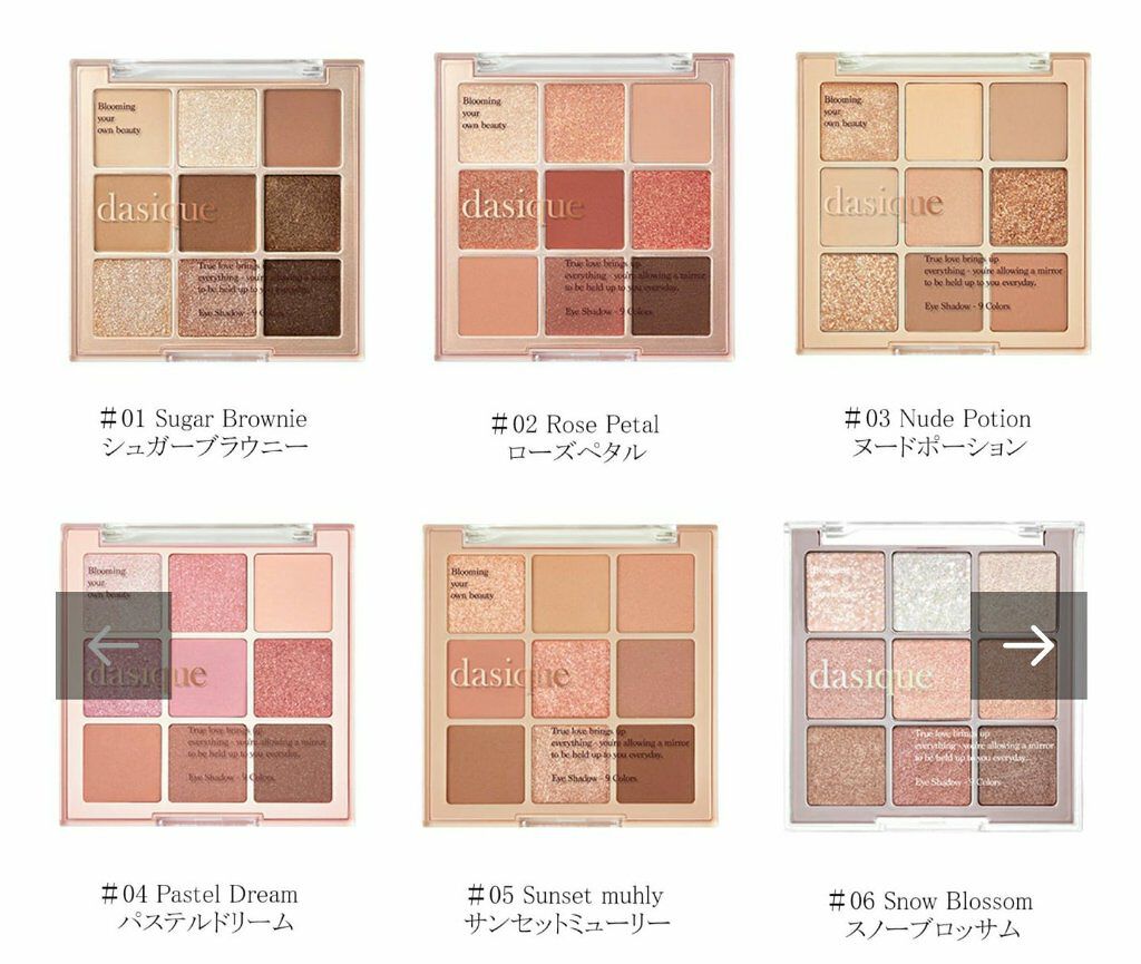 シャドウパレット/dasique/アイシャドウパレットを使ったクチコミ(3枚目)