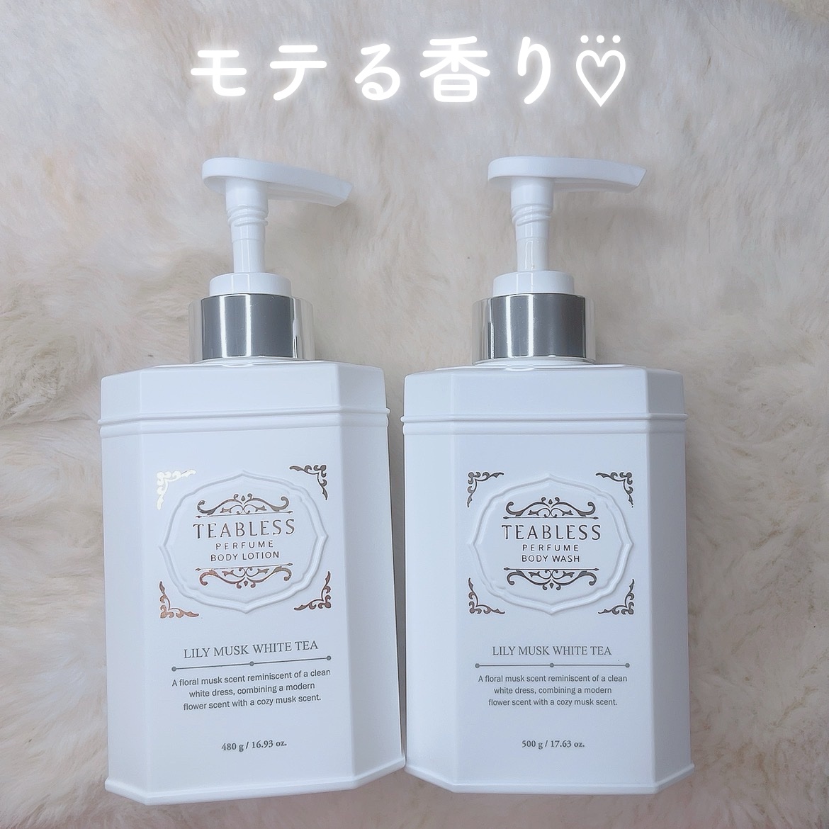 パフュームボディローション リリィムスクホワイトティー/TEABLESS/ボディローションを使ったクチコミ（1枚目）