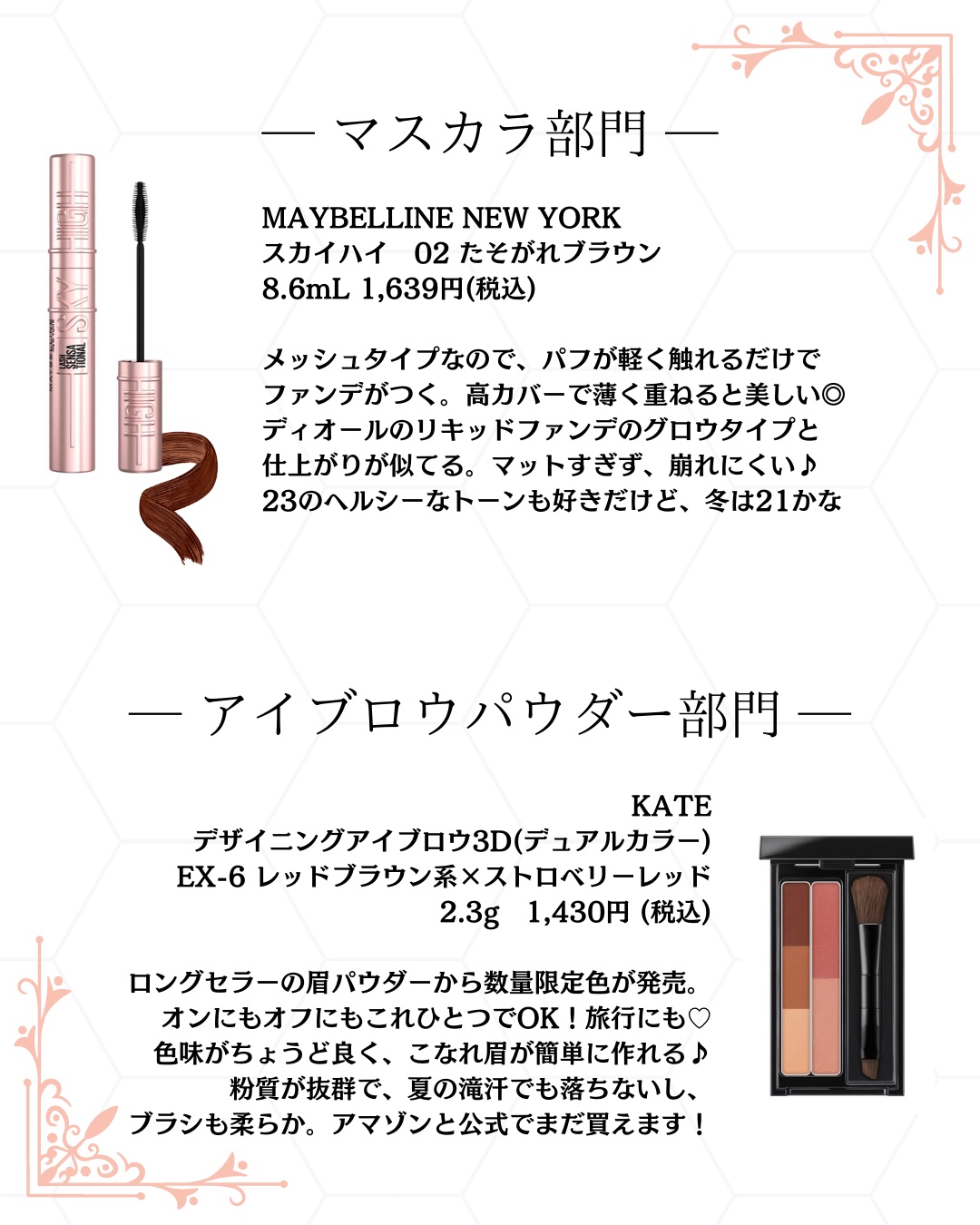 フェイス スタイリスト/SNIDEL BEAUTY/アイシャドウパレットを使ったクチコミ（3枚目）