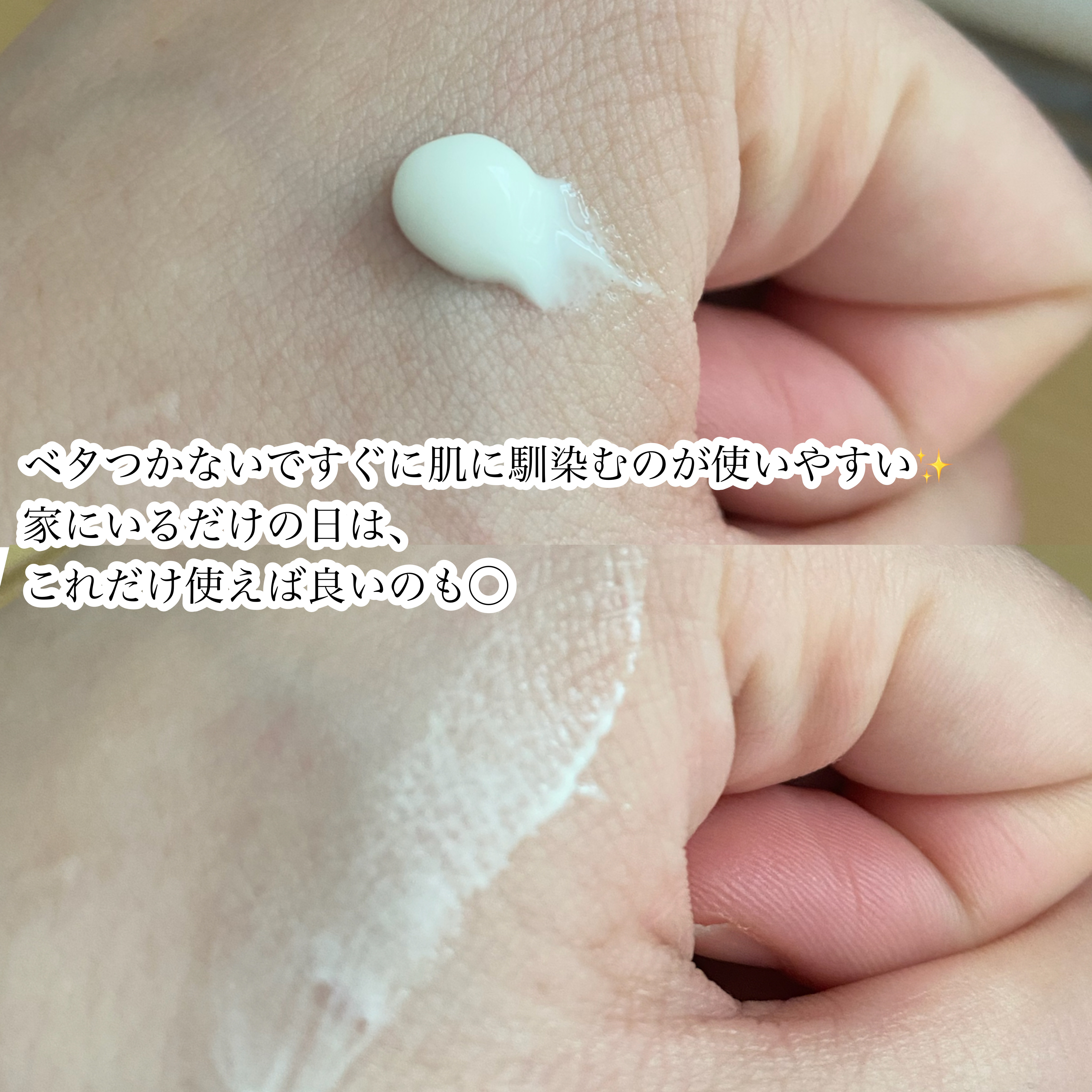 ダルバ ウォータフル エッセンス サンクリーム/ダルバ/日焼け止めクリームを使ったクチコミ（3枚目）