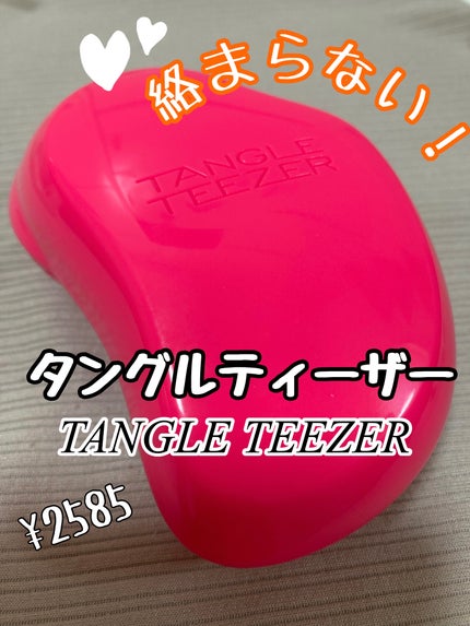 ザ・オリジナル ノーマル/TANGLE TEEZER/ヘアブラシを使ったクチコミ(1枚目)