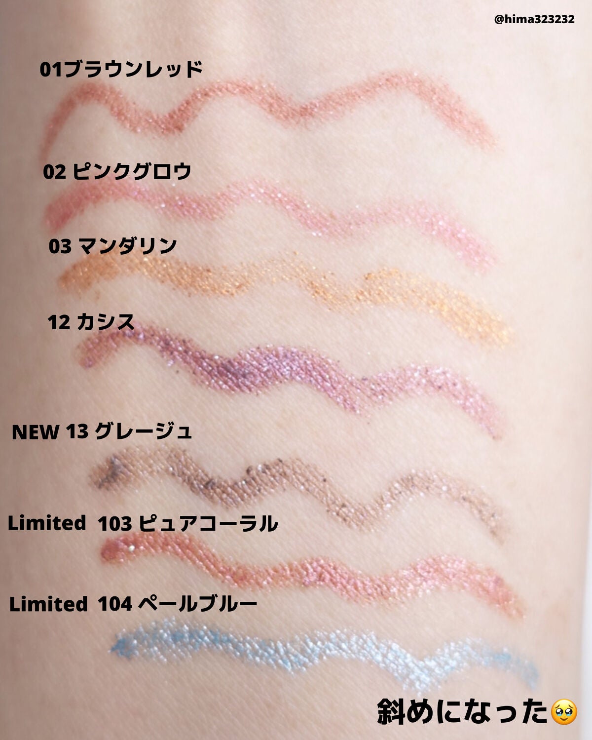 ひまちゃん /垢抜けの参考書 on LIPS 「他の投稿もみてね😚▶︎@hima323232【NEW】〜淡い…..」(3枚目)