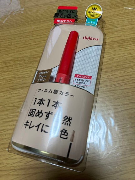 フィルム眉カラー/デジャヴュ/眉マスカラを使ったクチコミ(1枚目)