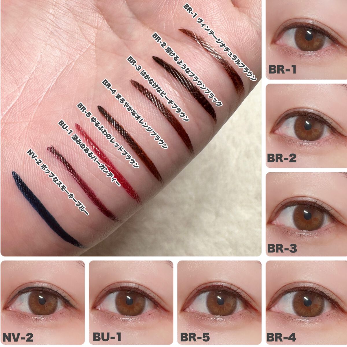 ウルトラカラー アイライナー/MAYBELLINE NEW YORK/リキッドアイライナーを使ったクチコミ(6枚目)