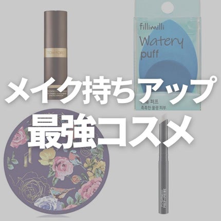 M·A·C プレップ プライム リップ/M・A・C/リップクリームを使ったクチコミ(1枚目)