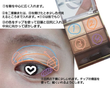 スキニーリッチシャドウ/excel/アイシャドウパレットを使ったクチコミ(3枚目)