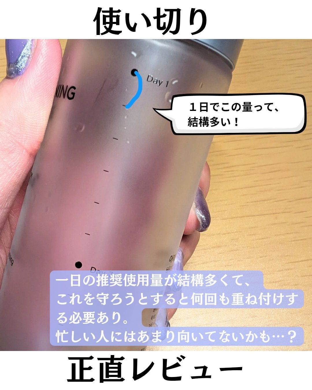 バイオ コンディショニング エッセンス/IOPE/ブースター・導入液を使ったクチコミ(3枚目)